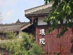 -黄龙溪古镇