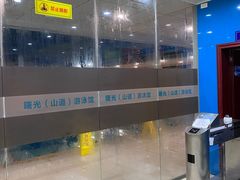 -山道健身游泳舞蹈(曙光店)