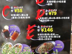 -博多豚屋拉面
