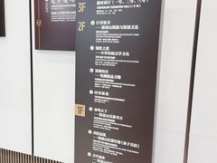 -银雀山汉墓竹简博物馆