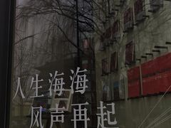 -PAGEONE(北京坊店)