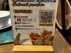 -帕蓝·暹罗料理(大学路店)