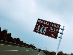 -法门文化景区