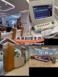 -北京嘉禾医疗