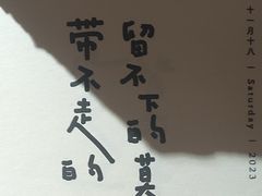 -瑞光创意工厂