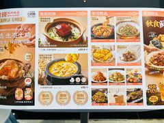 -新发现(苏州中心商场店)