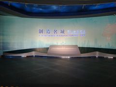 -东莞展览馆