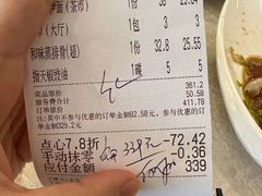 -海皇食府(水都假日酒店店)