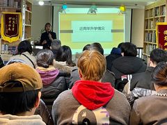 -帝京日语(春熙路旗舰校区)