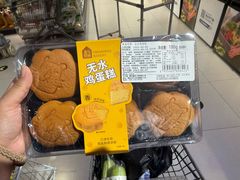 -盒马鲜生(顺义店)