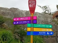 -三亚红色娘子军演艺公园景区