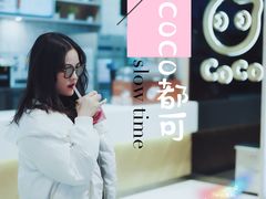 -CoCo都可(大兴凯德MALL店)