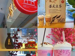 -一杯潮茶·专注潮汕茶饮(十二中创始店)
