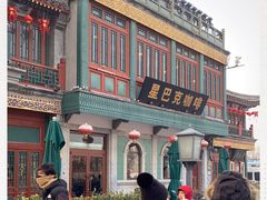 -星巴克臻选(北京前门大街店)