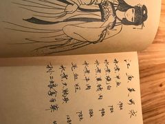 -先启半步颠小酒馆(常熟万达广场店)