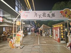 -杭州西湖银泰百货
