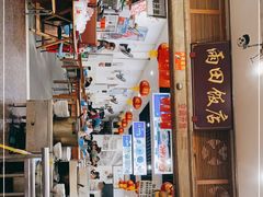 -雨田饭店