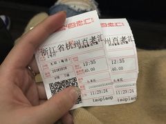 -万象影城(杭州万象城IMAX激光店)