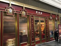 -中海环宇荟
