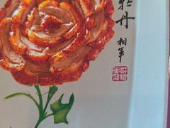 -北京全聚德(方庄店)