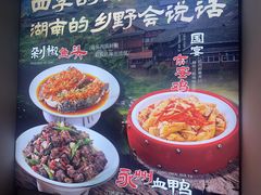 -湘君私厨.16年湘菜店(金匙望湖店)