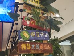 -大头椰·椰子鸡火锅(南宁万象城店)