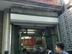 门面-天泽祥·鼓楼馒头(鼓楼店)