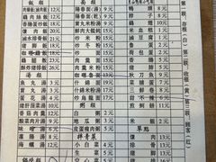 -圆宝台湾小吃(迎津街店)