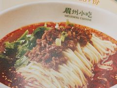 -眉州小吃(石景山店)
