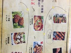 菜单-羊家胡同·龙虾烧烤火锅(龙汇路店)