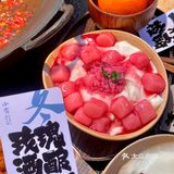 卧槽，深圳火锅已经进入next level了