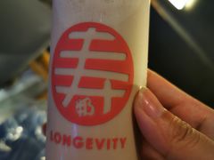 -寿奶茶·鲜奶与茶(合生汇购物中心店)