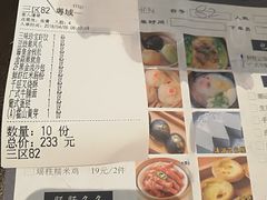 -粤域茶餐厅