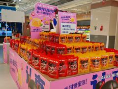 -乐海城市广场(同安店)