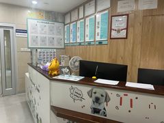 -谐和益家动物医院·免疫绝育·血液透析·宠保定点医院(高新伊藤分院)