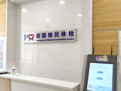 -上海市静安区闸北中心医院