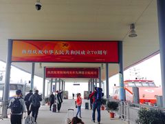 -深圳机场码头
