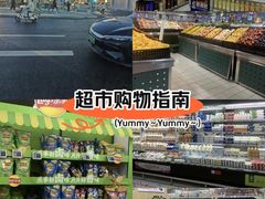 -物美超市(通州果园店)