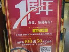 -鱼鼎香烤鱼火锅(华发商都店)