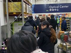 -山姆会员商店(亦庄创意生活广场店)