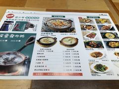-花少爷的粥(中贸广场店)