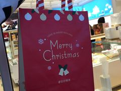 -好利来(东直门银座店)