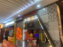 -伟大航路烤鱼(迅驰广场店)