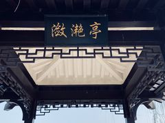 景点-金银湖国家城市湿地公园