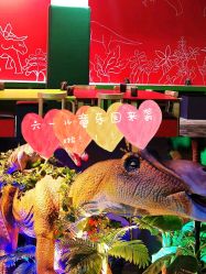 -恐龙探索乐园(磁器口店)