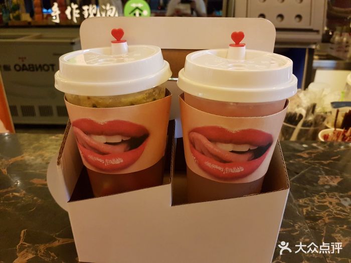 茶闺蜜满杯红柚图片