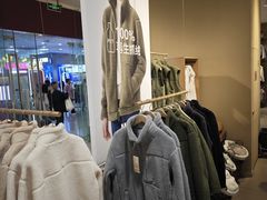 -MUJI无印良品(万达太原街店)