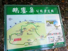 -鹅銮鼻公园
