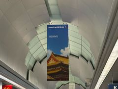 -奥黑尔国际机场