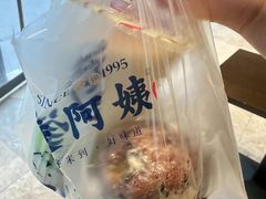 -凌阿姨·粢饭团(清扬路店)